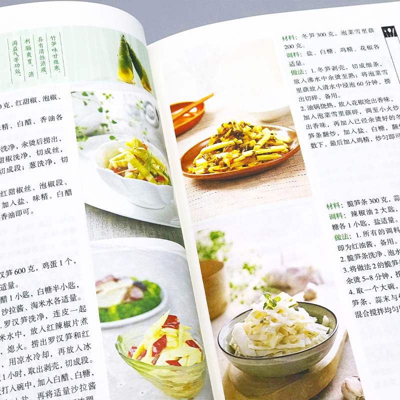 Favorite Home Cooked Dishes, N - Home Cooking Meal 评论和价格