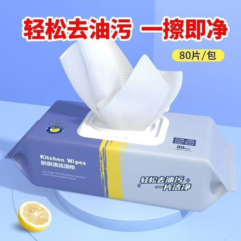 Kitchen grease wipes, super st - Home Cooking Oil 评论和价格