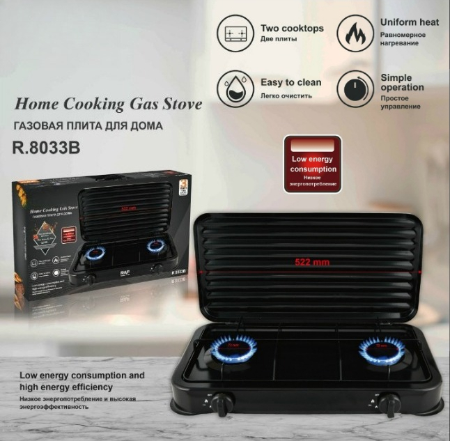 European Simple Multi Burner G - Home Cooking Gas 评论和价格