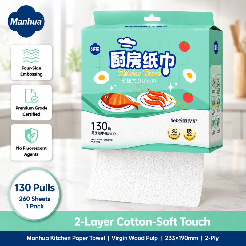 Manhua Disposable Kitchen Pape - Home Cooking Oil Disposal 评论和价格