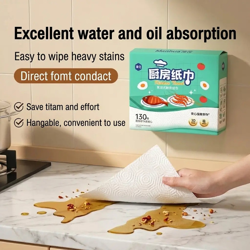 Manhua Disposable Kitchen Pape - Home Cooking Oil Disposal 评论和价格
